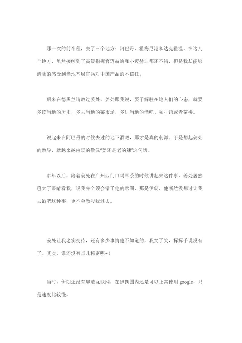 卡宾达的灯塔_t涯_天涯全集（更全，但部分需解压）_天涯合集235篇_永不消逝的电磁波三部