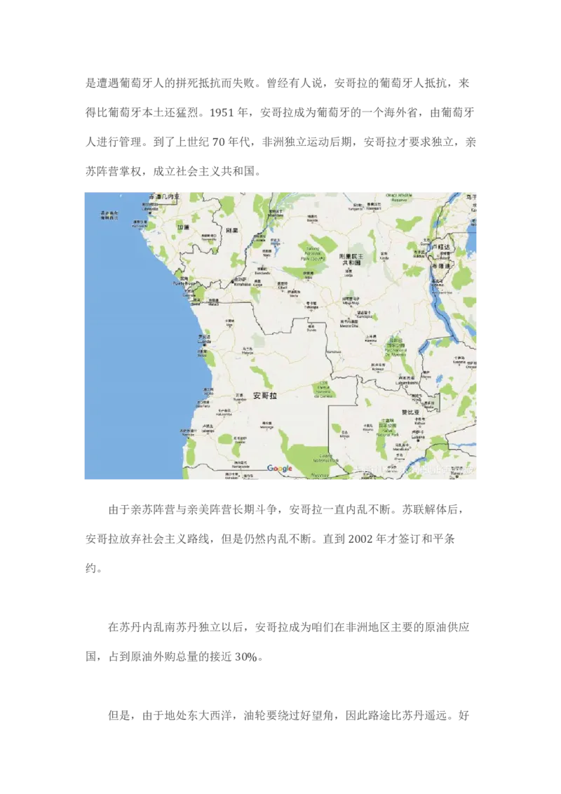 卡宾达的灯塔_t涯_天涯全集（更全，但部分需解压）_天涯合集235篇_永不消逝的电磁波三部