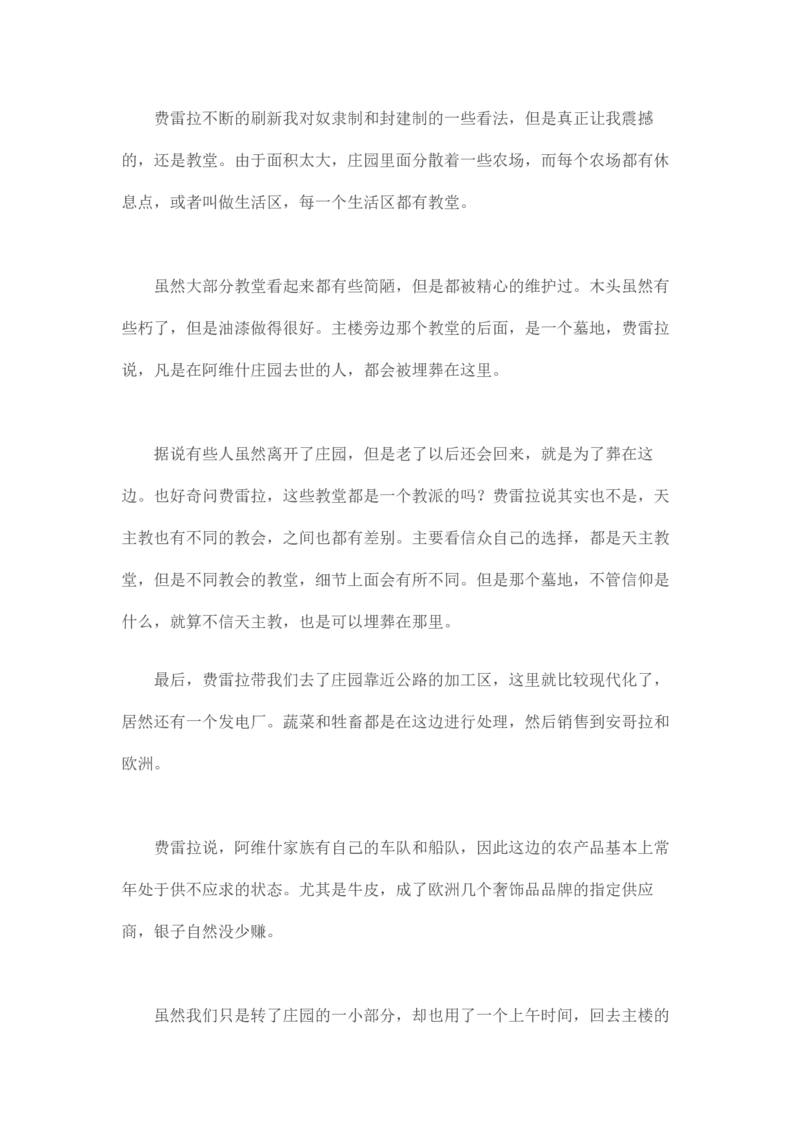 卡宾达的灯塔_t涯_天涯全集（更全，但部分需解压）_天涯合集235篇_永不消逝的电磁波三部