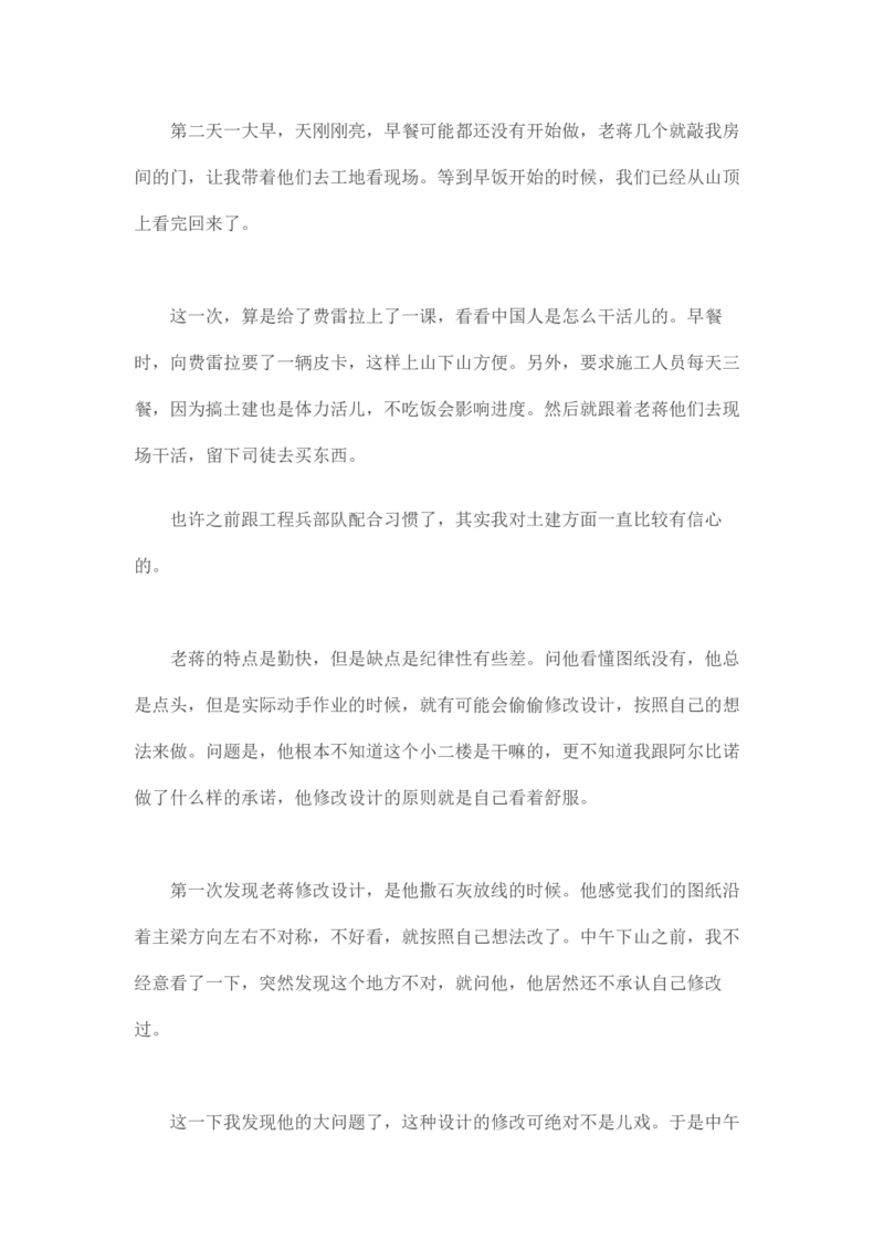 卡宾达的灯塔_t涯_天涯全集（更全，但部分需解压）_天涯合集235篇_永不消逝的电磁波三部