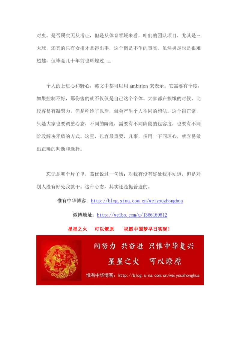 卡宾达的灯塔_t涯_天涯全集（更全，但部分需解压）_天涯合集235篇_永不消逝的电磁波三部