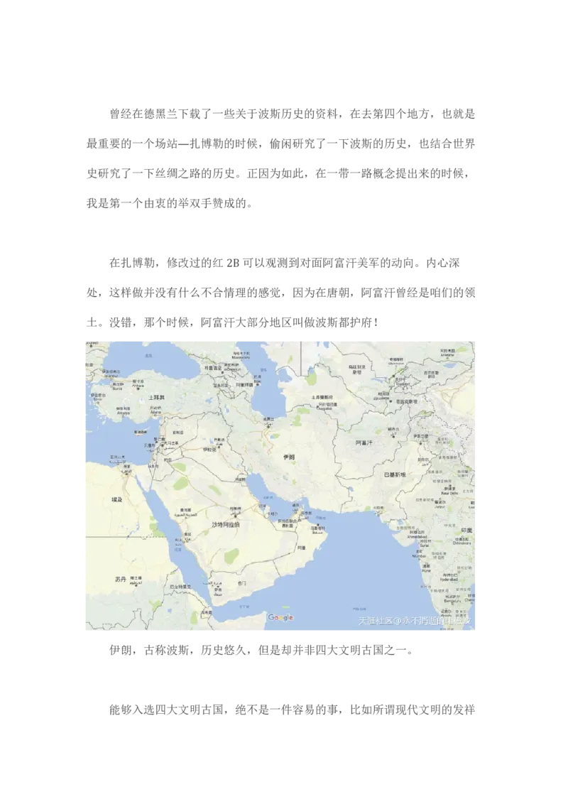 卡宾达的灯塔_t涯_天涯全集（更全，但部分需解压）_天涯合集235篇_永不消逝的电磁波三部