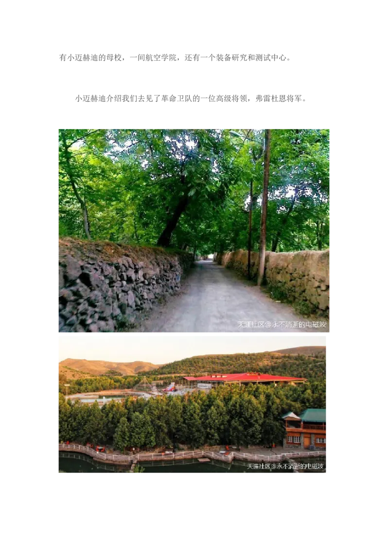 卡宾达的灯塔_t涯_天涯全集（更全，但部分需解压）_天涯合集235篇_永不消逝的电磁波三部