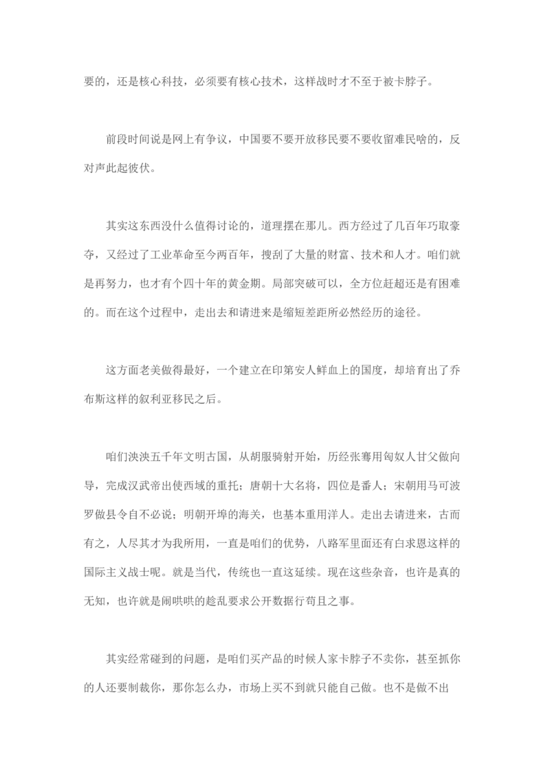 卡宾达的灯塔_t涯_天涯全集（更全，但部分需解压）_天涯合集235篇_永不消逝的电磁波三部