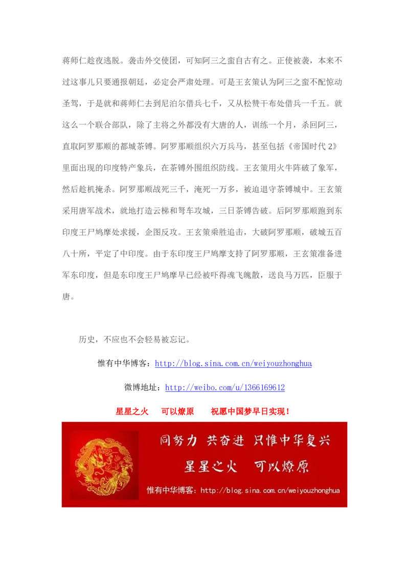 卡宾达的灯塔_t涯_天涯全集（更全，但部分需解压）_天涯合集235篇_永不消逝的电磁波三部