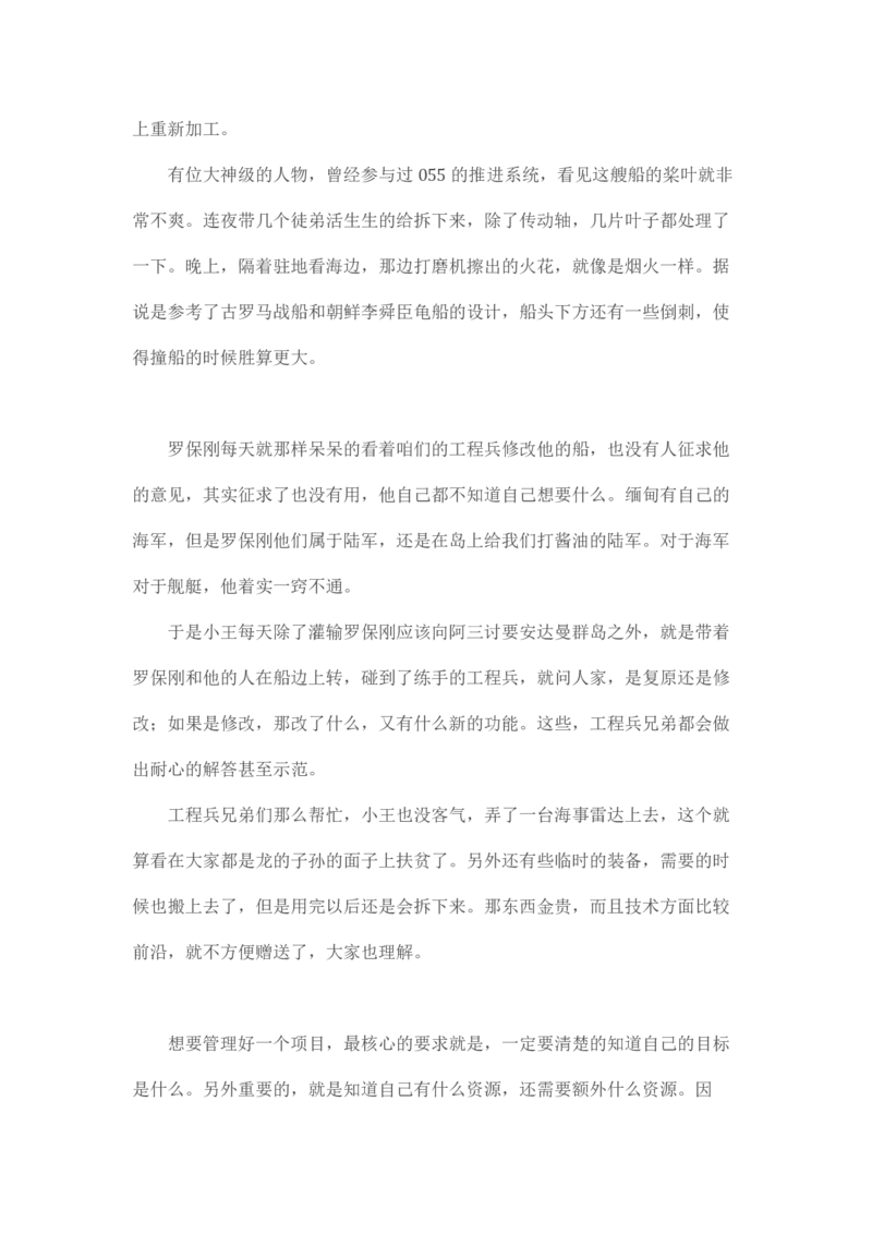 卡宾达的灯塔_t涯_天涯全集（更全，但部分需解压）_天涯合集235篇_永不消逝的电磁波三部