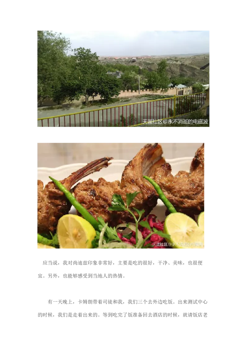 卡宾达的灯塔_t涯_天涯全集（更全，但部分需解压）_天涯合集235篇_永不消逝的电磁波三部