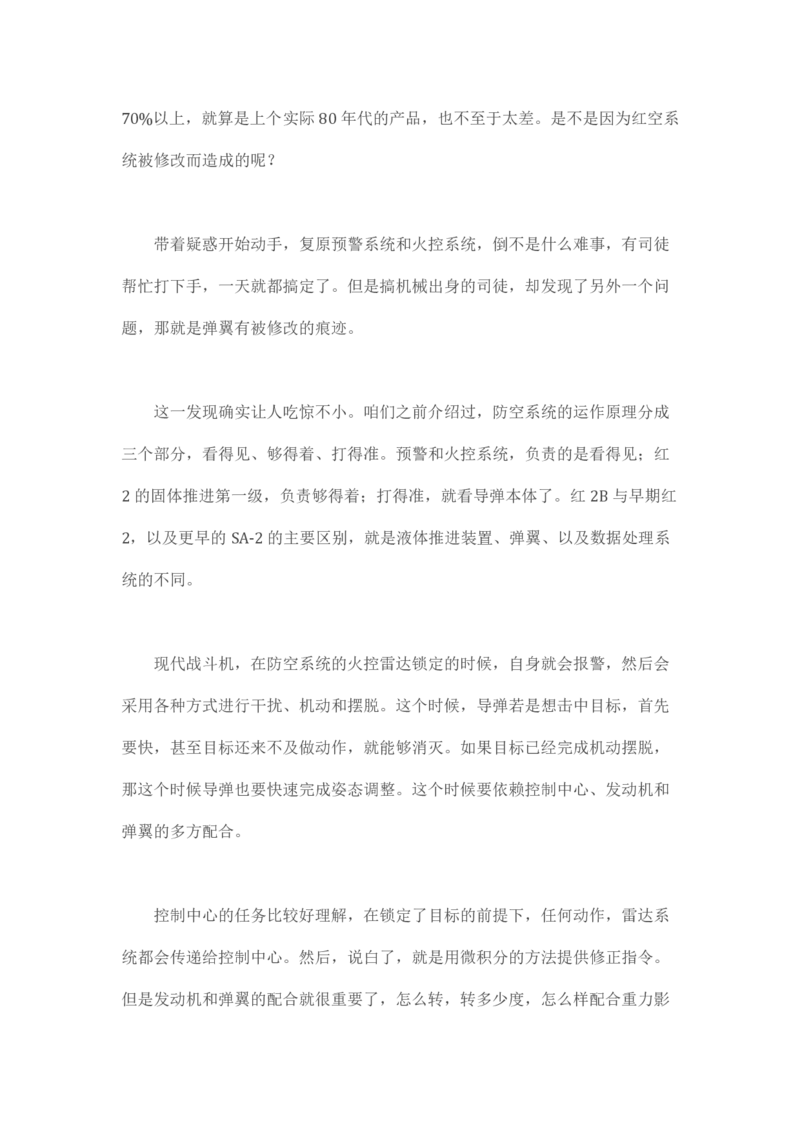 卡宾达的灯塔_t涯_天涯全集（更全，但部分需解压）_天涯合集235篇_永不消逝的电磁波三部