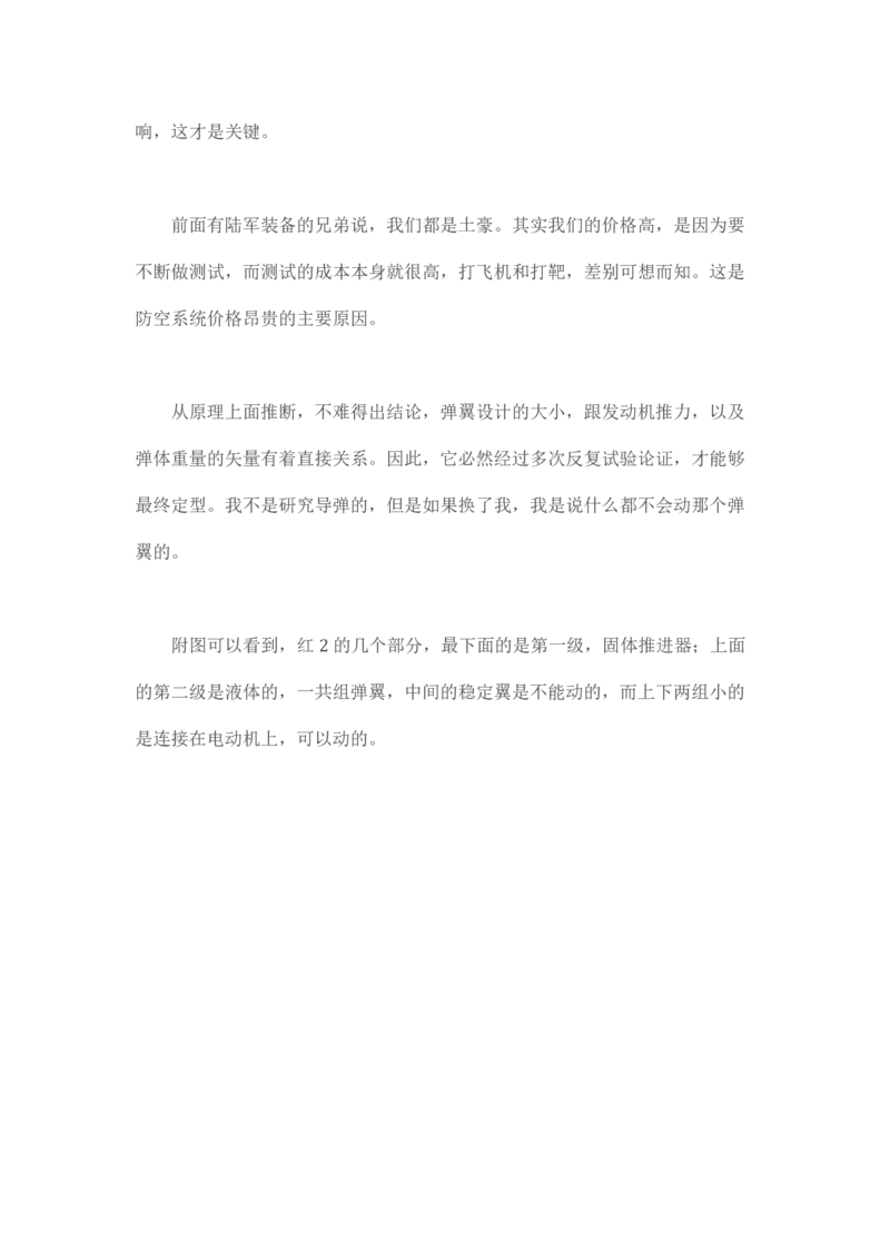 卡宾达的灯塔_t涯_天涯全集（更全，但部分需解压）_天涯合集235篇_永不消逝的电磁波三部
