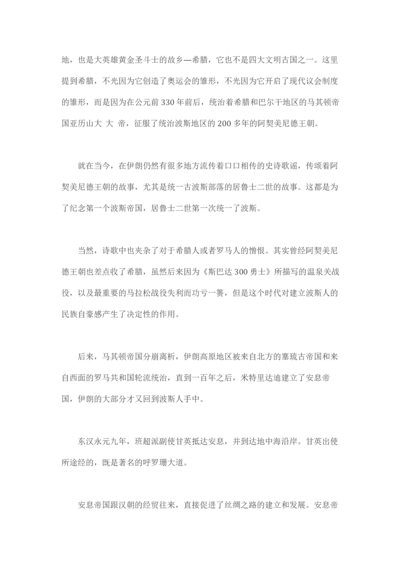 卡宾达的灯塔_t涯_天涯全集（更全，但部分需解压）_天涯合集235篇_永不消逝的电磁波三部