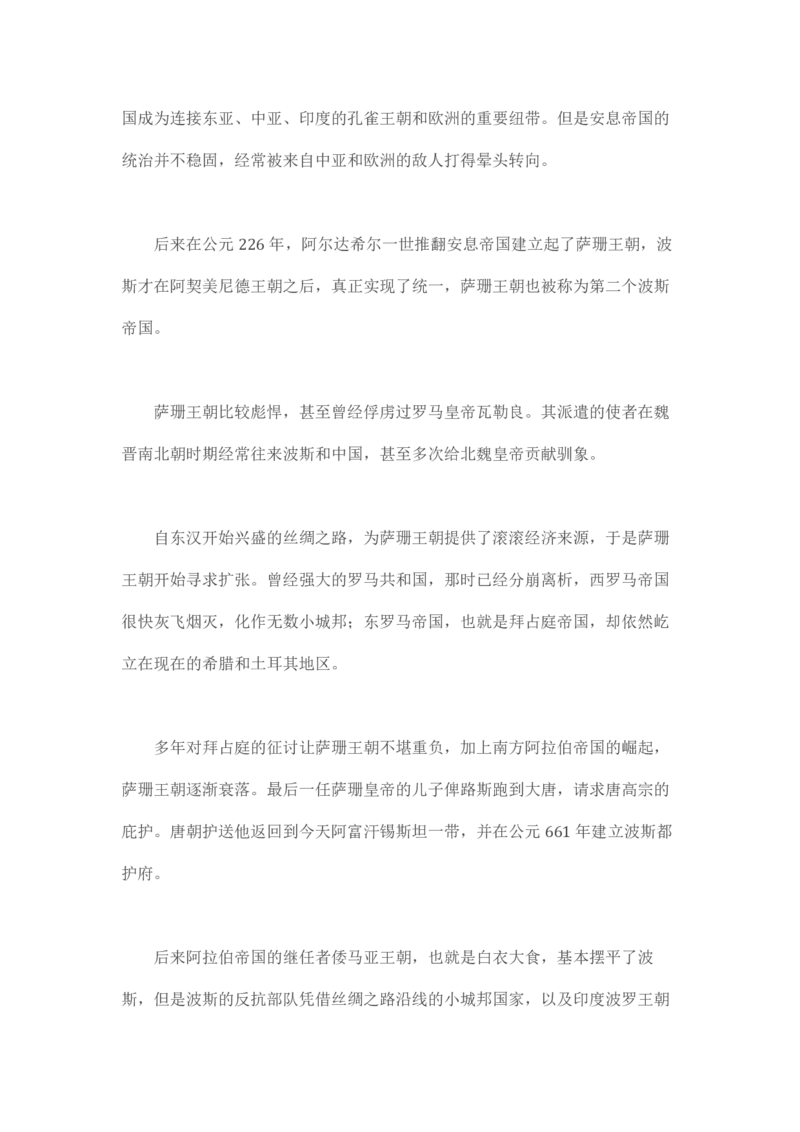卡宾达的灯塔_t涯_天涯全集（更全，但部分需解压）_天涯合集235篇_永不消逝的电磁波三部