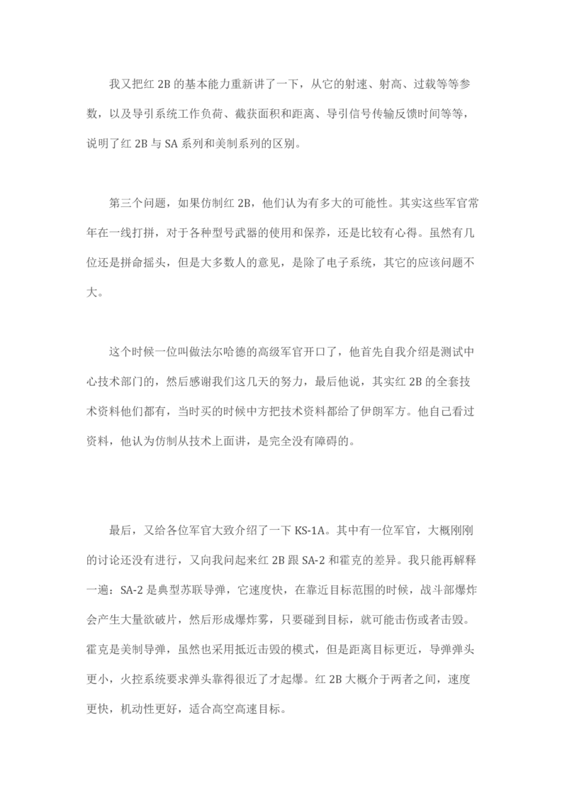 卡宾达的灯塔_t涯_天涯全集（更全，但部分需解压）_天涯合集235篇_永不消逝的电磁波三部