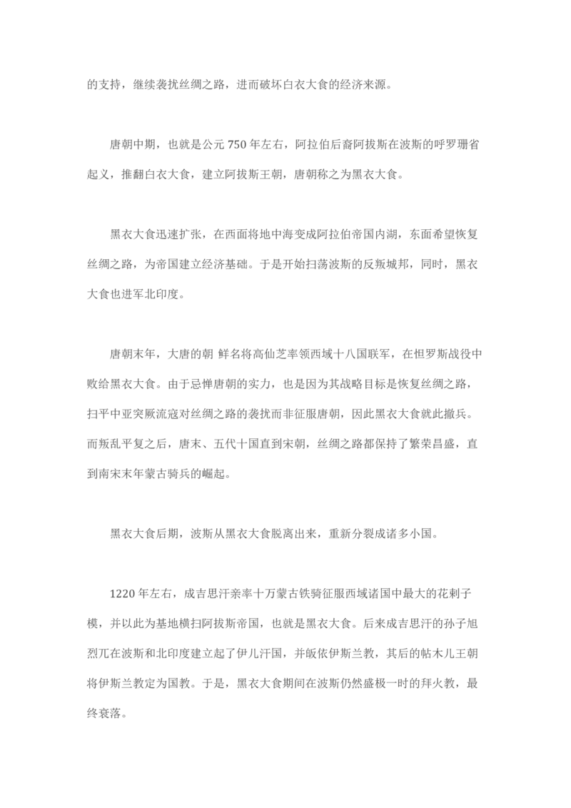 卡宾达的灯塔_t涯_天涯全集（更全，但部分需解压）_天涯合集235篇_永不消逝的电磁波三部