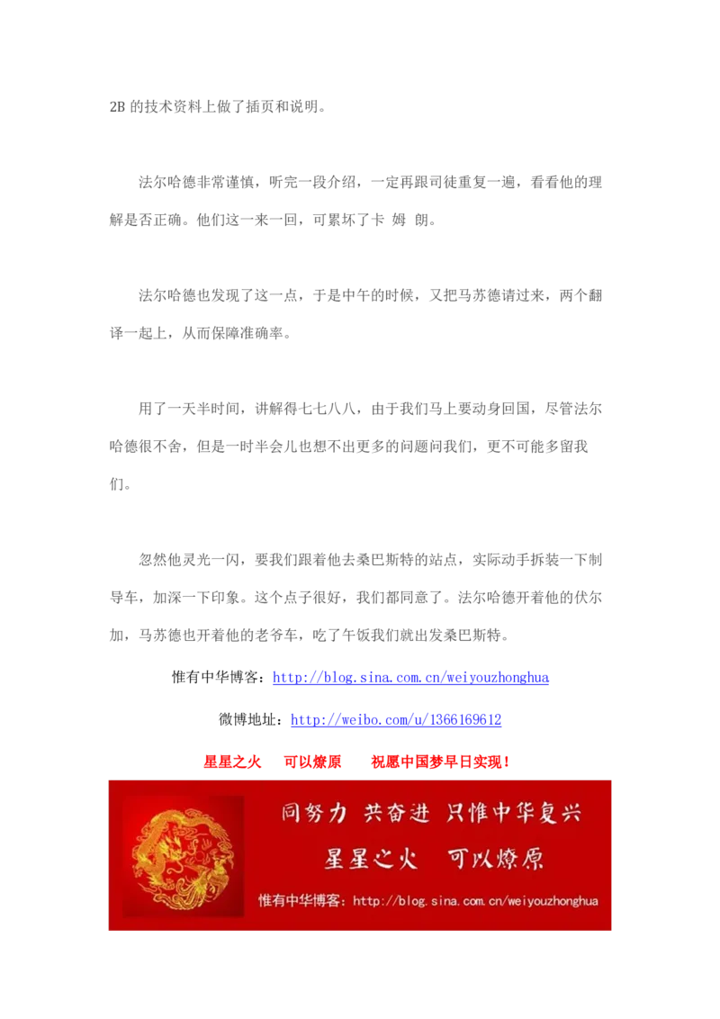 卡宾达的灯塔_t涯_天涯全集（更全，但部分需解压）_天涯合集235篇_永不消逝的电磁波三部