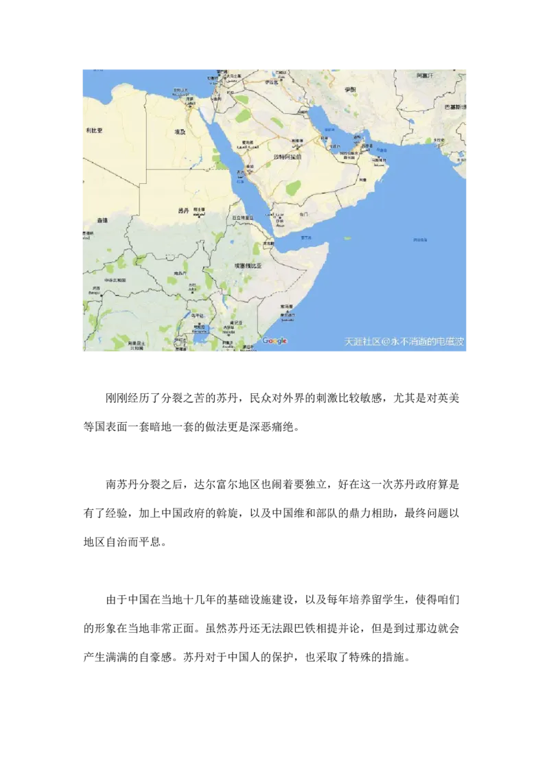 卡宾达的灯塔_t涯_天涯全集（更全，但部分需解压）_天涯合集235篇_永不消逝的电磁波三部