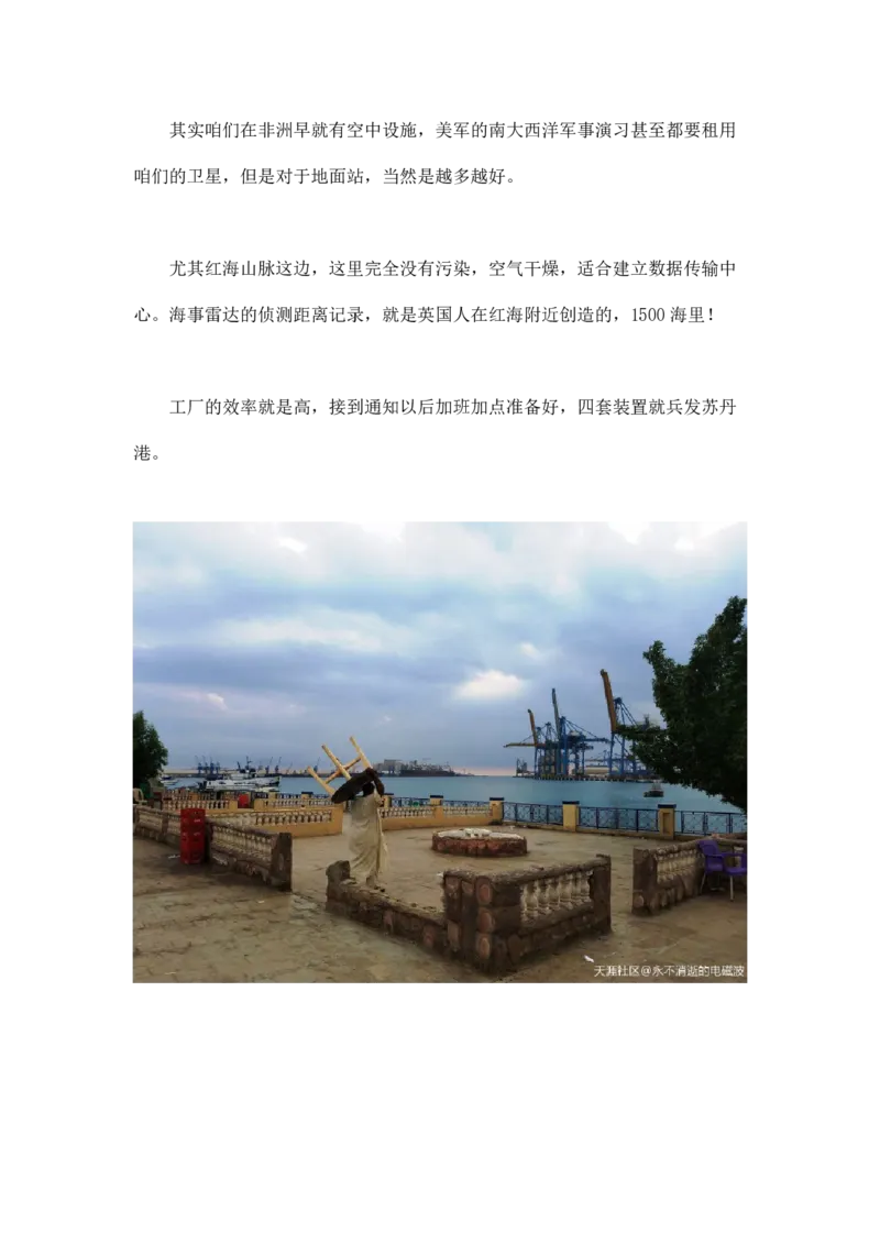 卡宾达的灯塔_t涯_天涯全集（更全，但部分需解压）_天涯合集235篇_永不消逝的电磁波三部