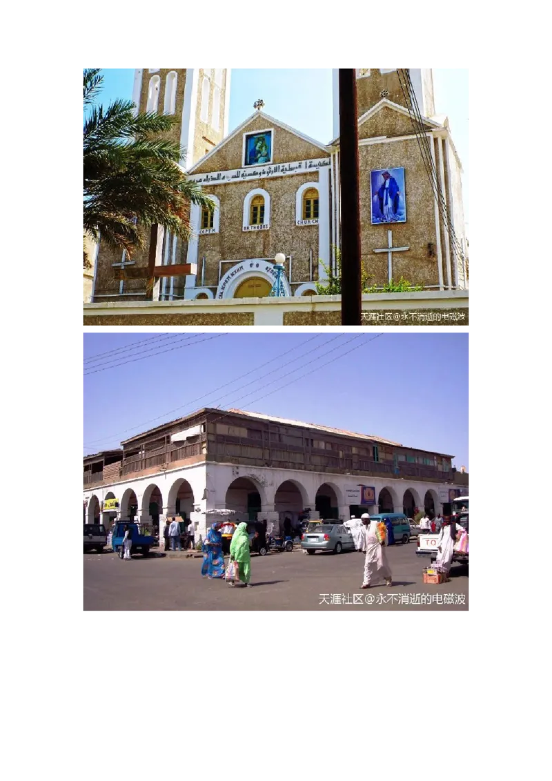 卡宾达的灯塔_t涯_天涯全集（更全，但部分需解压）_天涯合集235篇_永不消逝的电磁波三部