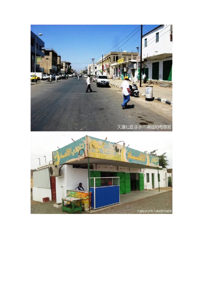 卡宾达的灯塔_t涯_天涯全集（更全，但部分需解压）_天涯合集235篇_永不消逝的电磁波三部