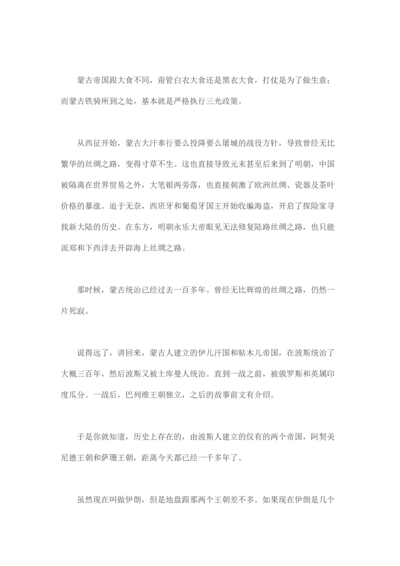 卡宾达的灯塔_t涯_天涯全集（更全，但部分需解压）_天涯合集235篇_永不消逝的电磁波三部