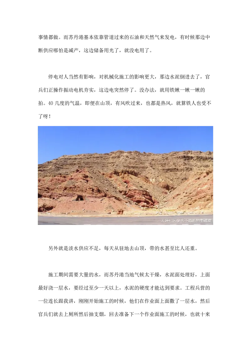 卡宾达的灯塔_t涯_天涯全集（更全，但部分需解压）_天涯合集235篇_永不消逝的电磁波三部