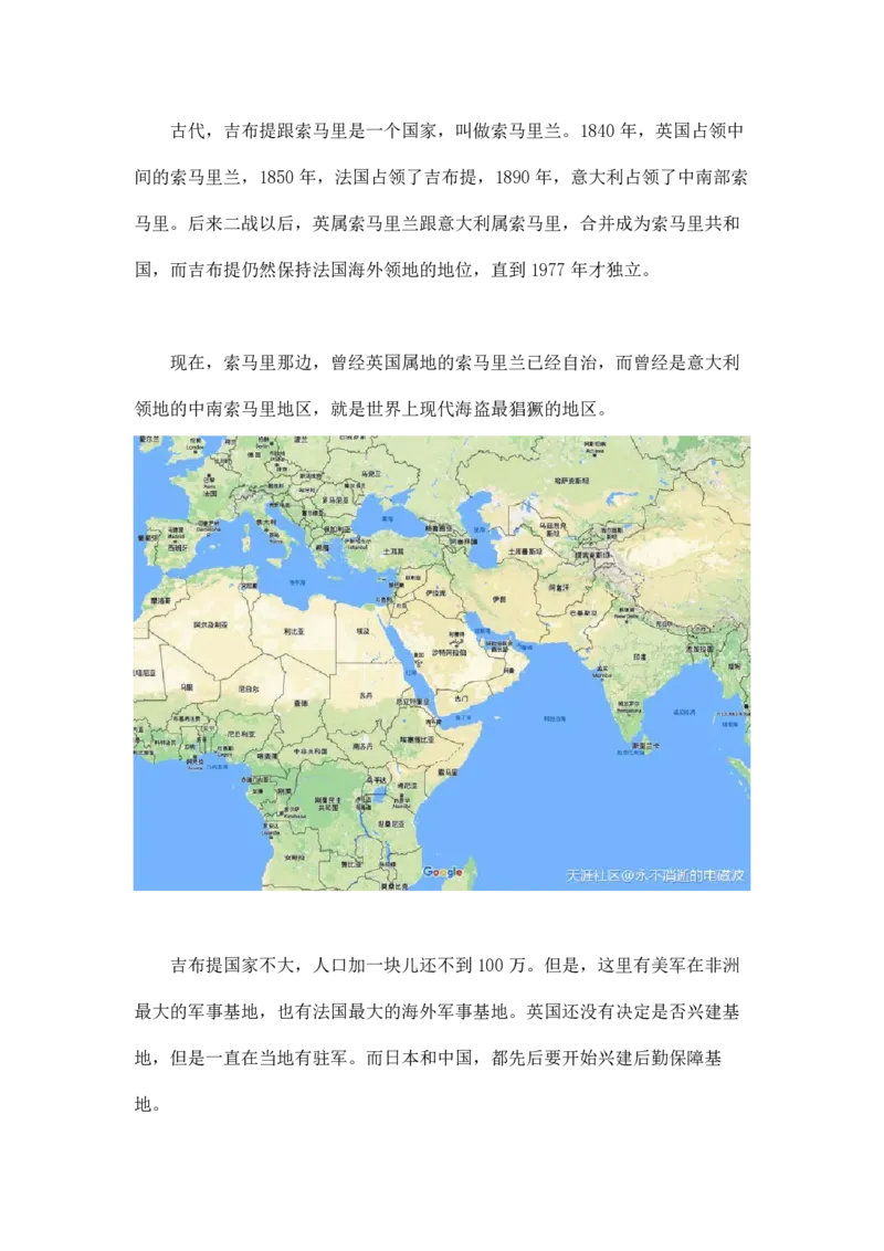 卡宾达的灯塔_t涯_天涯全集（更全，但部分需解压）_天涯合集235篇_永不消逝的电磁波三部