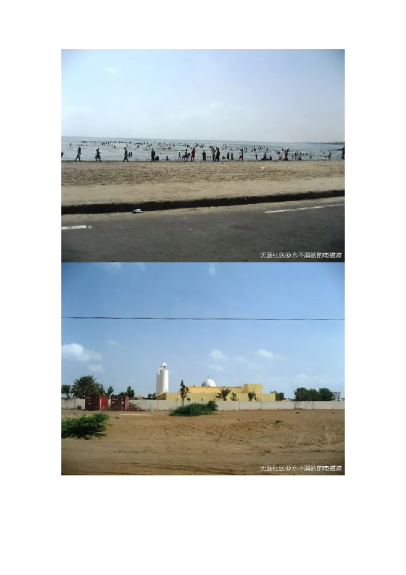 卡宾达的灯塔_t涯_天涯全集（更全，但部分需解压）_天涯合集235篇_永不消逝的电磁波三部