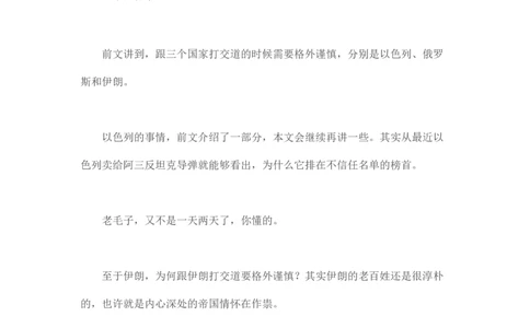 卡宾达的灯塔_t涯_天涯全集（更全，但部分需解压）_天涯合集235篇_永不消逝的电磁波三部