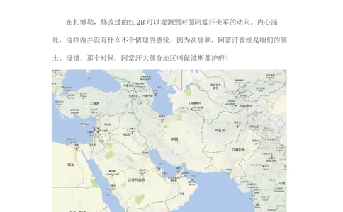卡宾达的灯塔_t涯_天涯全集（更全，但部分需解压）_天涯合集235篇_永不消逝的电磁波三部