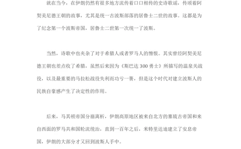 卡宾达的灯塔_t涯_天涯全集（更全，但部分需解压）_天涯合集235篇_永不消逝的电磁波三部