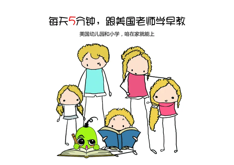 与时间赛跑-认识时间_一年级上下册资料_小学一年级学习资料-25年更新版_1-00、幼小衔接_幼小衔接数学启蒙篇