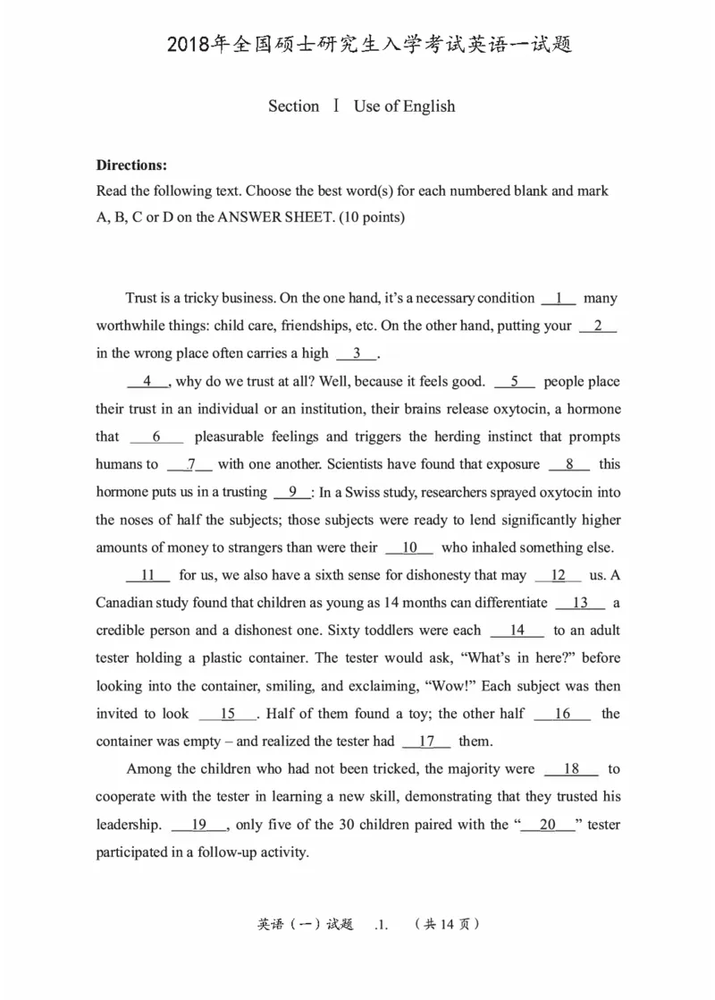 2010-2022英语一真题一键打印版已设计好排版，直接双面打印即可_考研英语真题_考研英语（一）历年真题_❤️2.2010-2024年考研英语一真题及解析