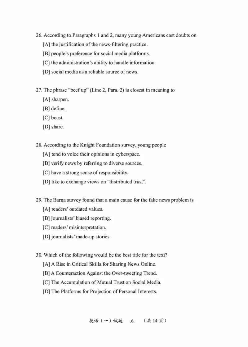 2010-2022英语一真题一键打印版已设计好排版，直接双面打印即可_考研英语真题_考研英语（一）历年真题_❤️2.2010-2024年考研英语一真题及解析