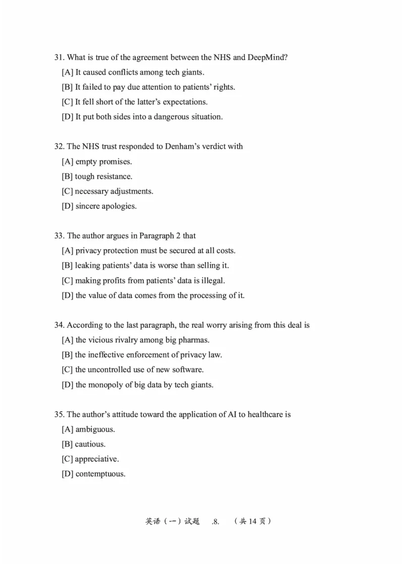 2010-2022英语一真题一键打印版已设计好排版，直接双面打印即可_考研英语真题_考研英语（一）历年真题_❤️2.2010-2024年考研英语一真题及解析