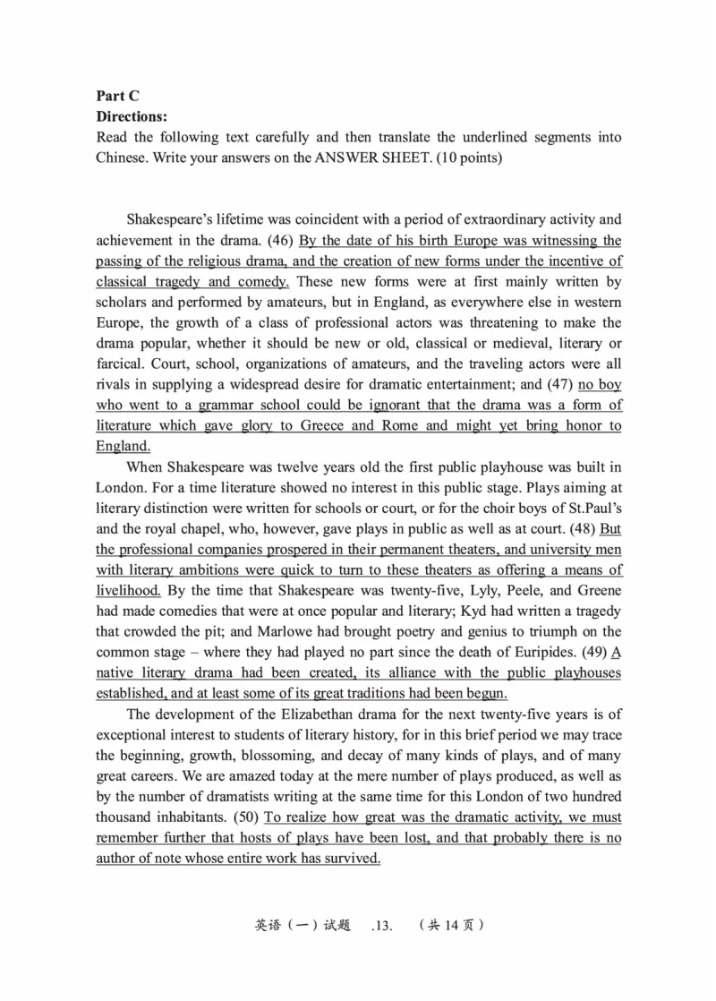 2010-2022英语一真题一键打印版已设计好排版，直接双面打印即可_考研英语真题_考研英语（一）历年真题_❤️2.2010-2024年考研英语一真题及解析