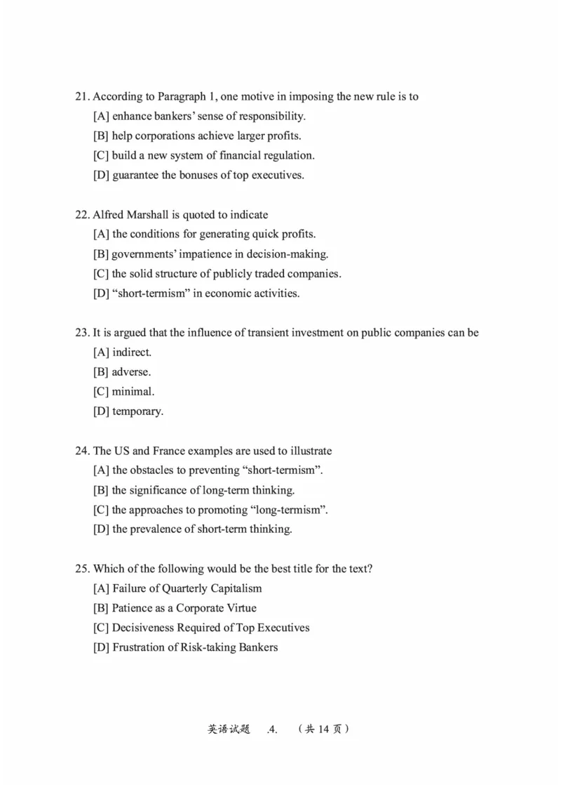 2010-2022英语一真题一键打印版已设计好排版，直接双面打印即可_考研英语真题_考研英语（一）历年真题_❤️2.2010-2024年考研英语一真题及解析