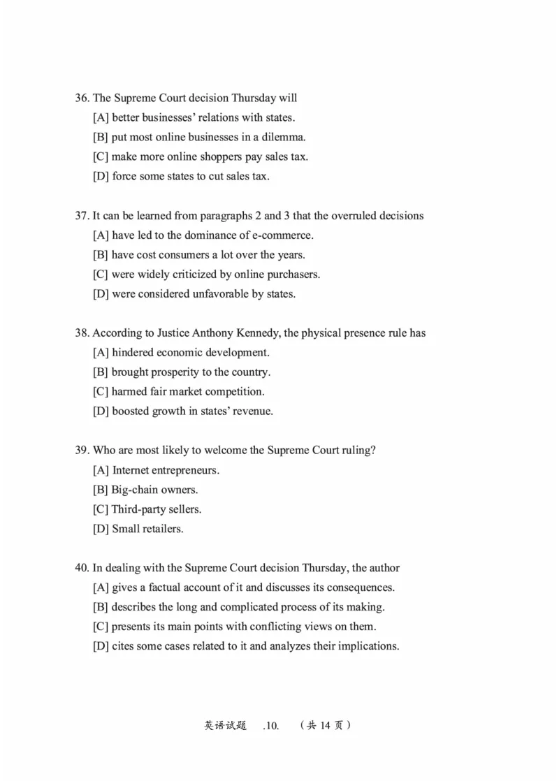 2010-2022英语一真题一键打印版已设计好排版，直接双面打印即可_考研英语真题_考研英语（一）历年真题_❤️2.2010-2024年考研英语一真题及解析