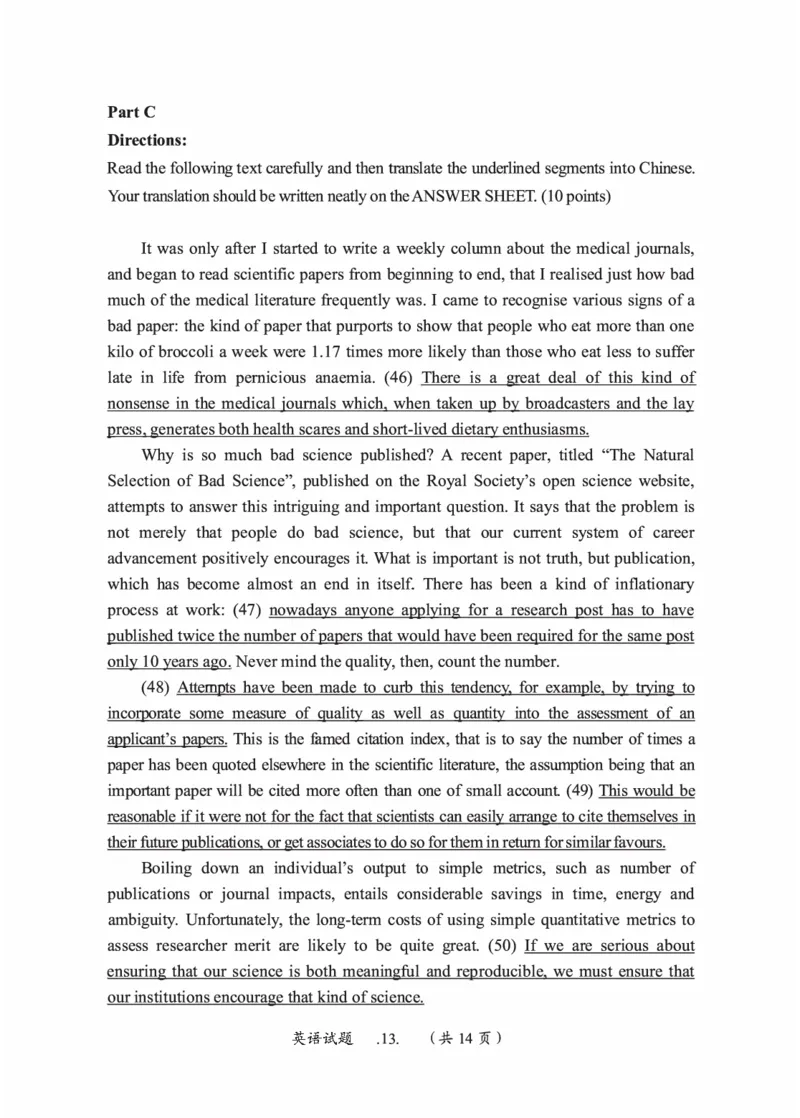 2010-2022英语一真题一键打印版已设计好排版，直接双面打印即可_考研英语真题_考研英语（一）历年真题_❤️2.2010-2024年考研英语一真题及解析