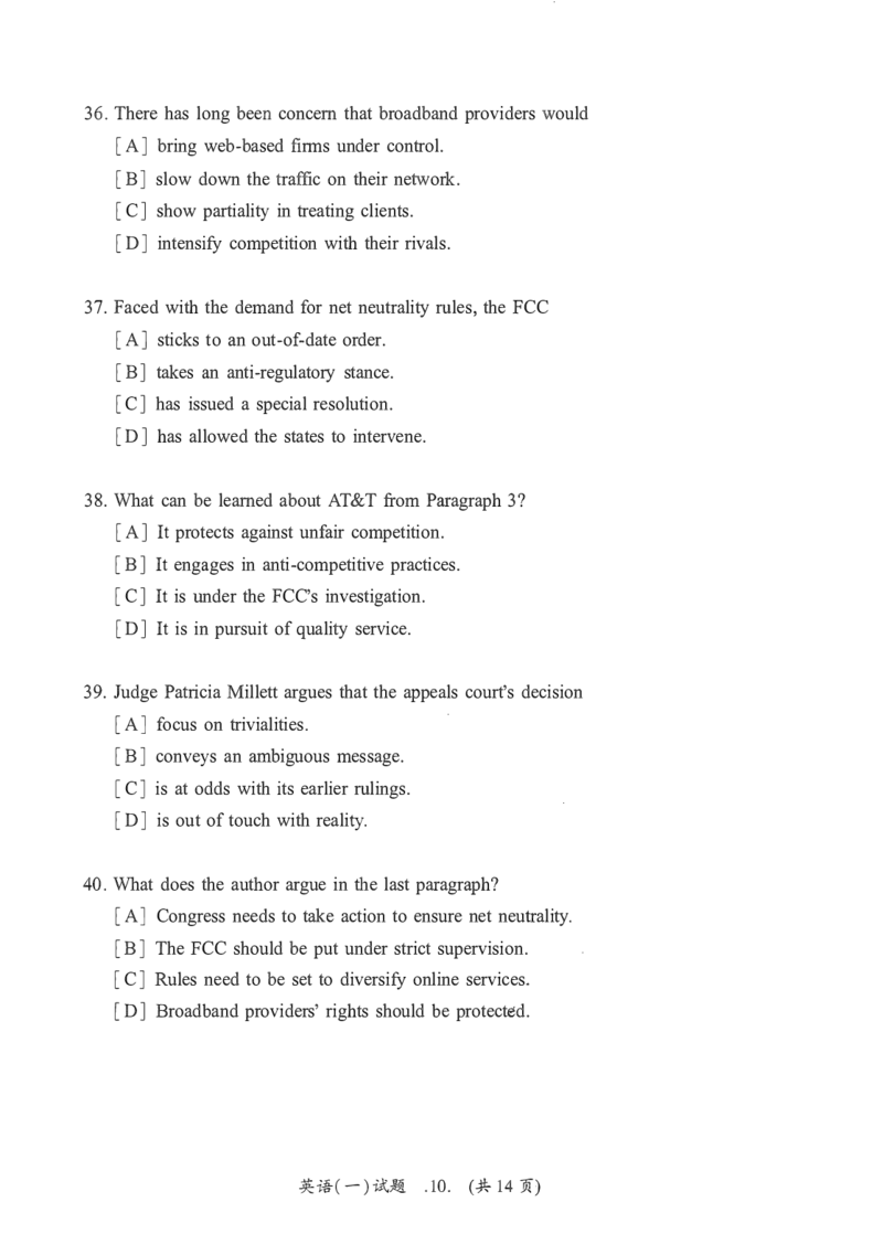 2010-2022英语一真题一键打印版已设计好排版，直接双面打印即可_考研英语真题_考研英语（一）历年真题_❤️2.2010-2024年考研英语一真题及解析