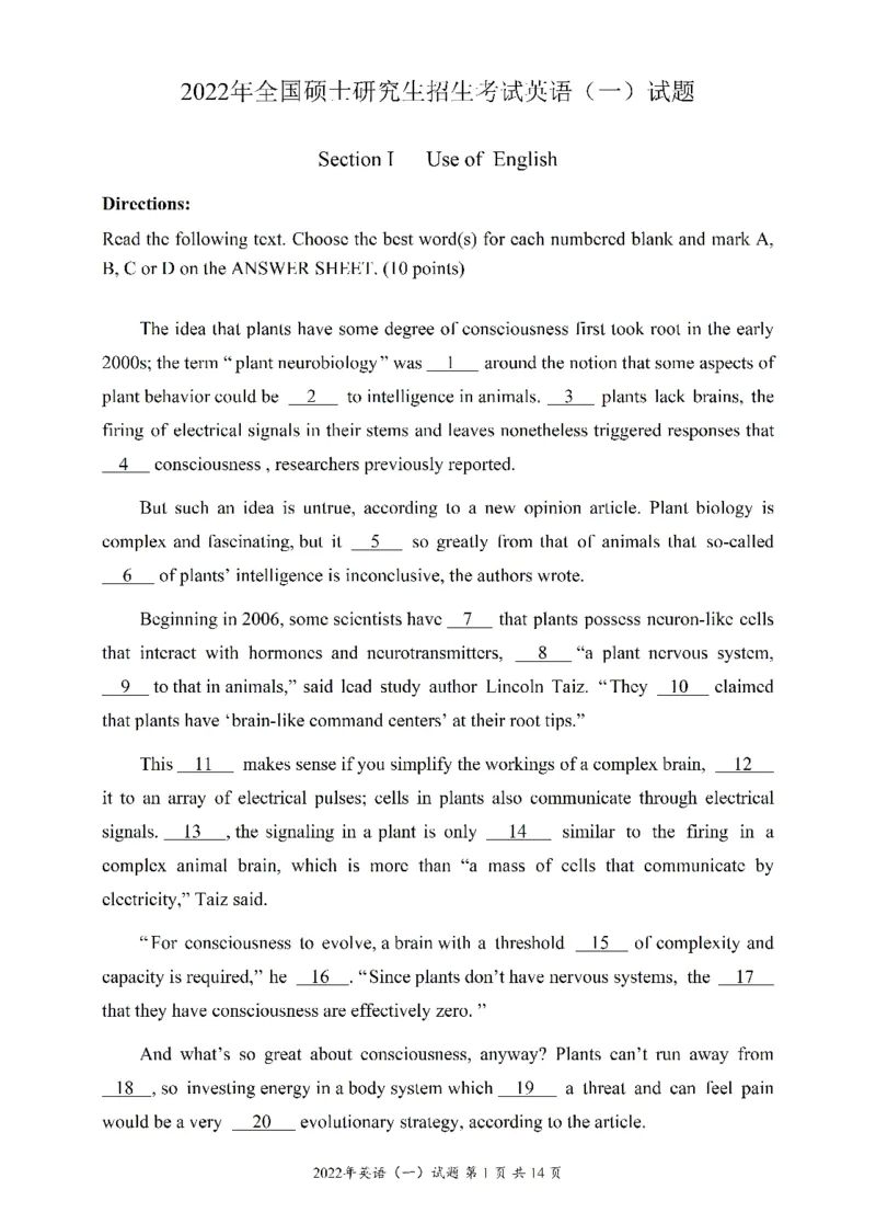 2010-2022英语一真题一键打印版已设计好排版，直接双面打印即可_考研英语真题_考研英语（一）历年真题_❤️2.2010-2024年考研英语一真题及解析