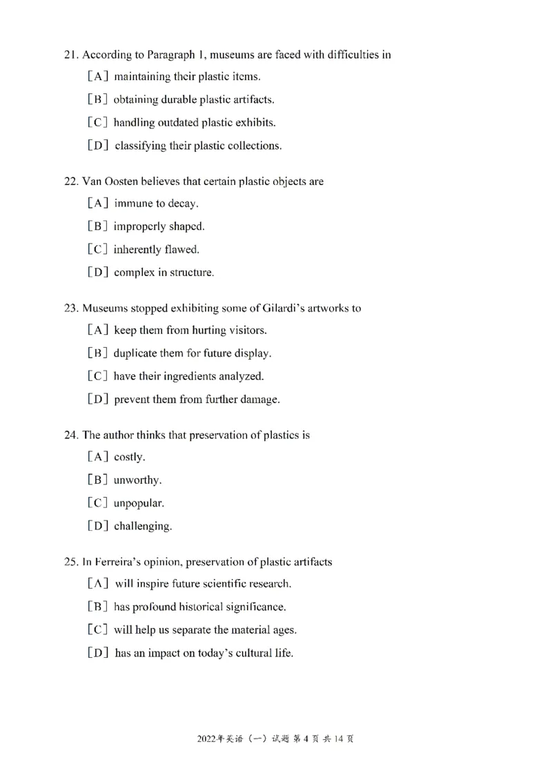 2010-2022英语一真题一键打印版已设计好排版，直接双面打印即可_考研英语真题_考研英语（一）历年真题_❤️2.2010-2024年考研英语一真题及解析