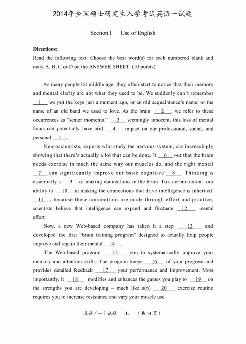 2010-2022英语一真题一键打印版已设计好排版，直接双面打印即可_考研英语真题_考研英语（一）历年真题_❤️2.2010-2024年考研英语一真题及解析