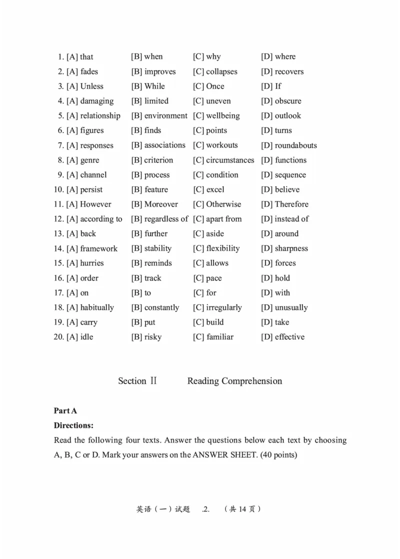 2010-2022英语一真题一键打印版已设计好排版，直接双面打印即可_考研英语真题_考研英语（一）历年真题_❤️2.2010-2024年考研英语一真题及解析