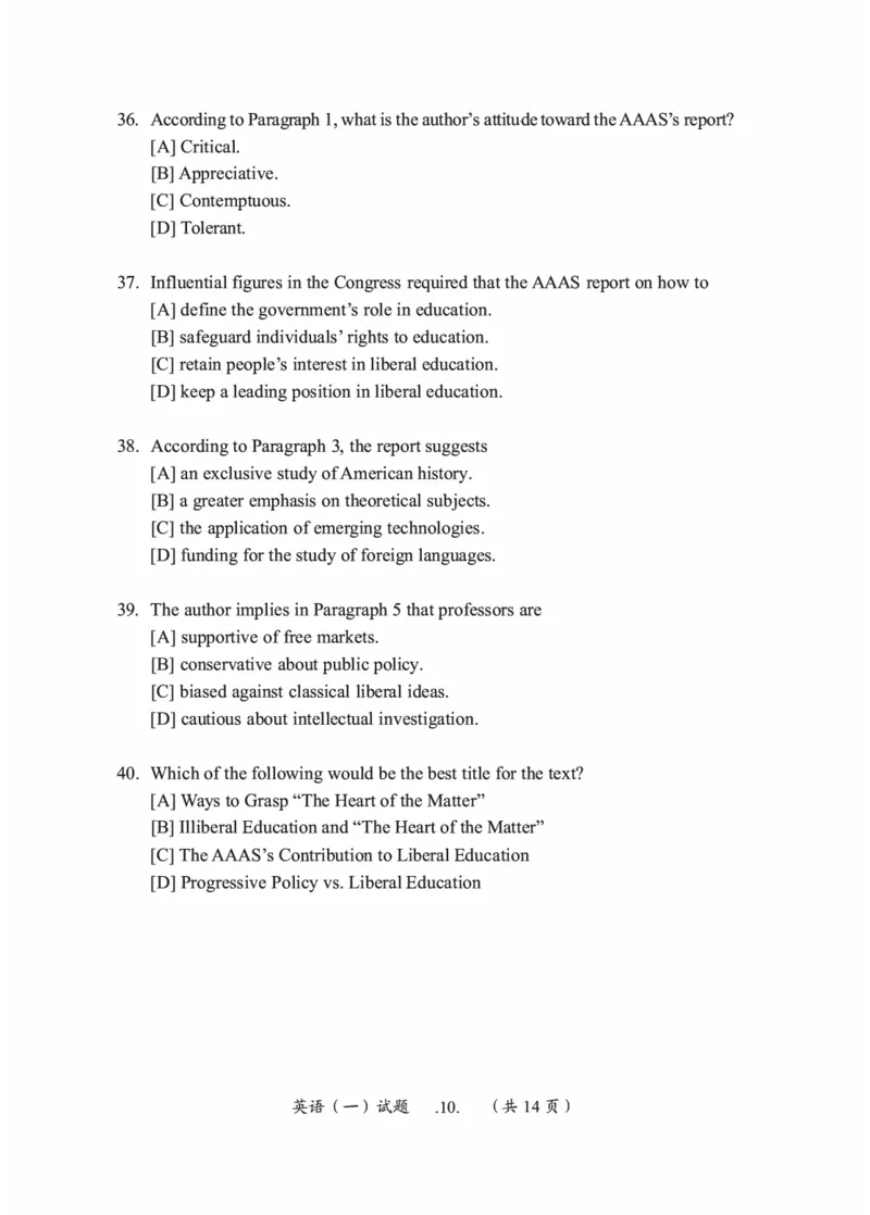 2010-2022英语一真题一键打印版已设计好排版，直接双面打印即可_考研英语真题_考研英语（一）历年真题_❤️2.2010-2024年考研英语一真题及解析