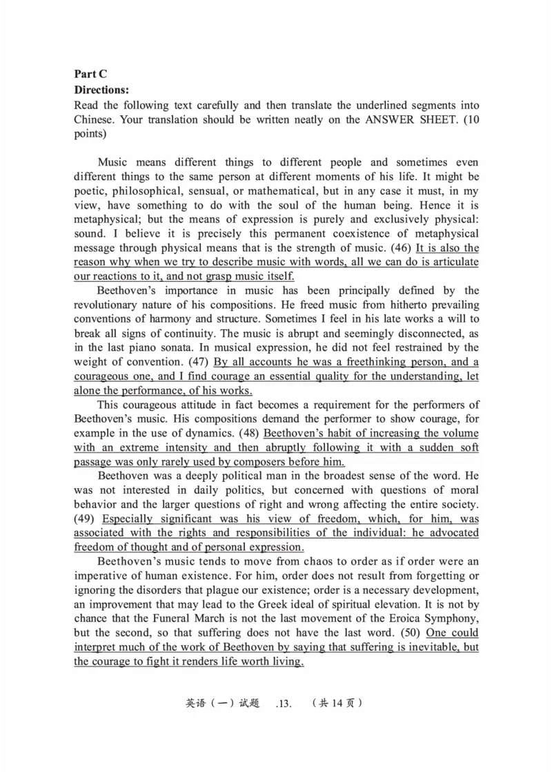 2010-2022英语一真题一键打印版已设计好排版，直接双面打印即可_考研英语真题_考研英语（一）历年真题_❤️2.2010-2024年考研英语一真题及解析