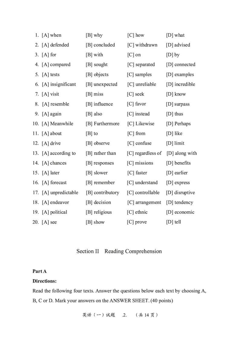 2010-2022英语一真题一键打印版已设计好排版，直接双面打印即可_考研英语真题_考研英语（一）历年真题_❤️2.2010-2024年考研英语一真题及解析