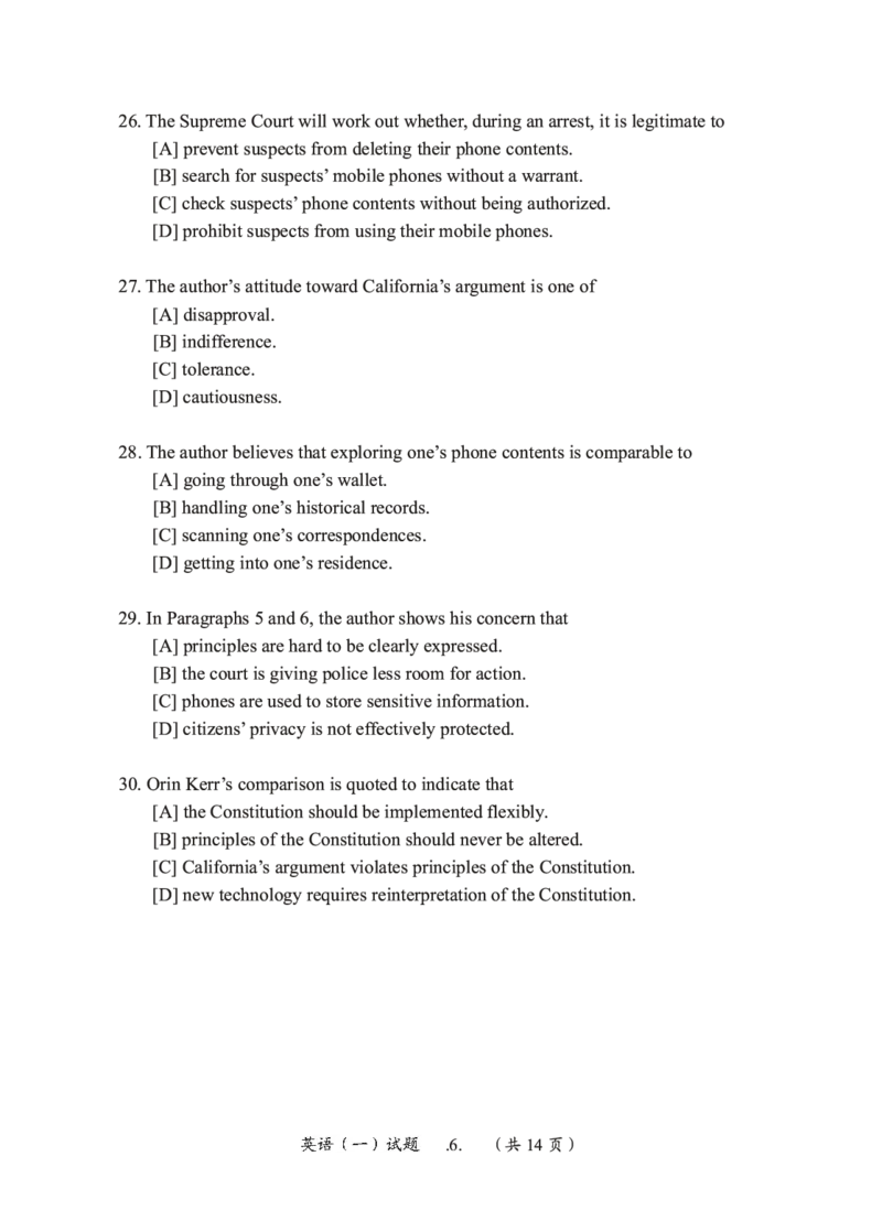 2010-2022英语一真题一键打印版已设计好排版，直接双面打印即可_考研英语真题_考研英语（一）历年真题_❤️2.2010-2024年考研英语一真题及解析