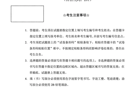 2010-2022英语一真题一键打印版已设计好排版，直接双面打印即可_考研英语真题_考研英语（一）历年真题_❤️2.2010-2024年考研英语一真题及解析