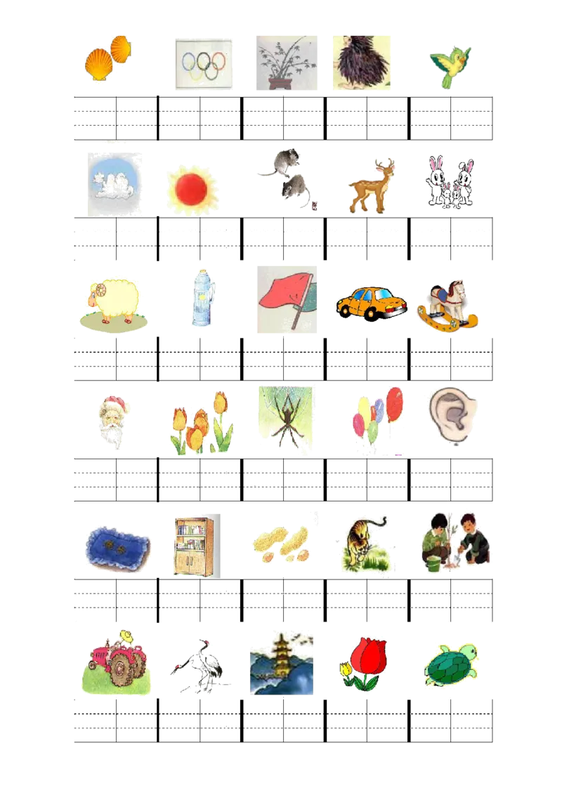 小学一年级上册语文资料-看图写拼音(合集汇总)_一年级上下册资料_小学一年级学习资料-25年更新版_1-01、小学一年级语文上册_01、知识汇总