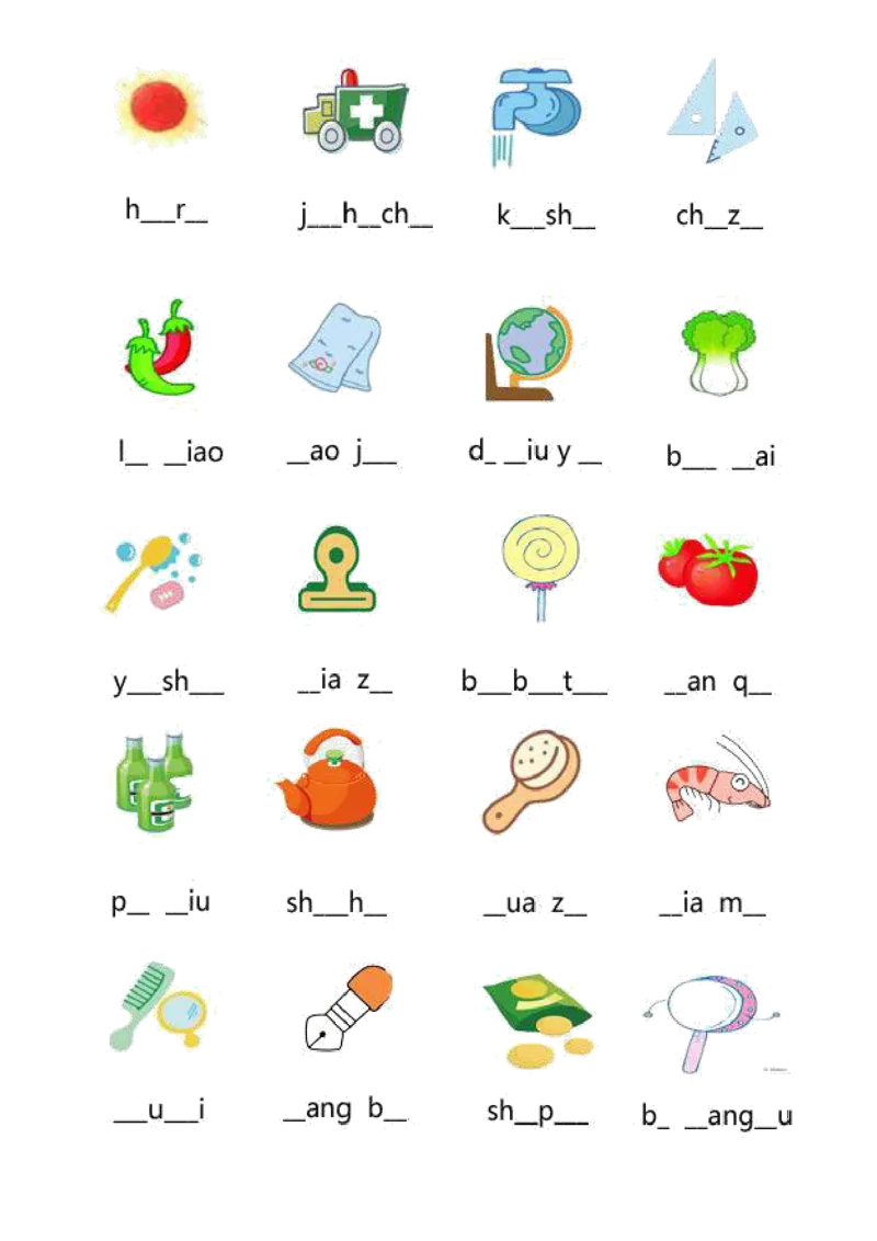 小学一年级上册语文资料-看图写拼音(合集汇总)_一年级上下册资料_小学一年级学习资料-25年更新版_1-01、小学一年级语文上册_01、知识汇总