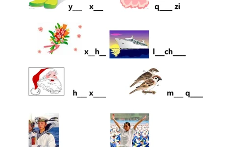 小学一年级上册语文资料-看图写拼音(合集汇总)_一年级上下册资料_小学一年级学习资料-25年更新版_1-01、小学一年级语文上册_01、知识汇总